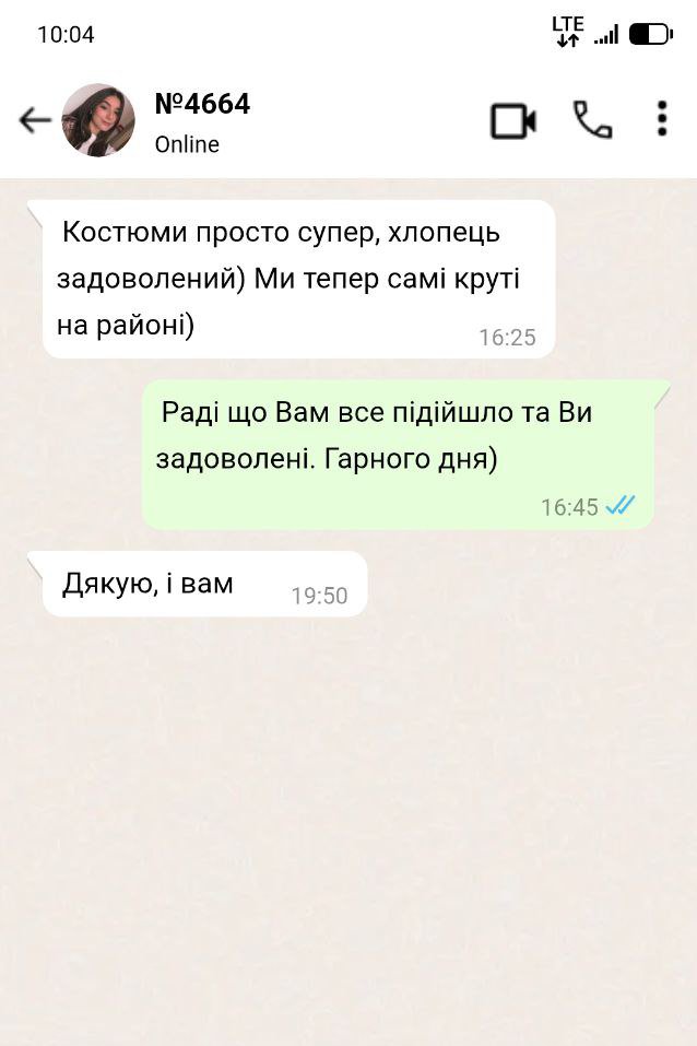 Відгук покупця